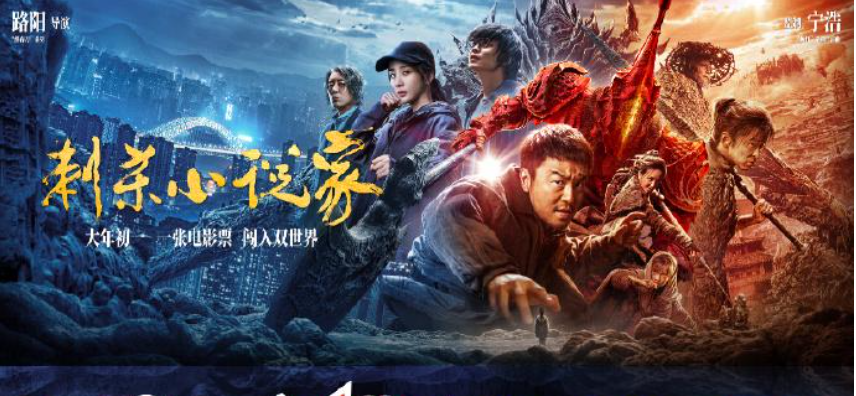 贺岁片|贺岁片口碑来袭啦！最新排行，票房第一竟是它