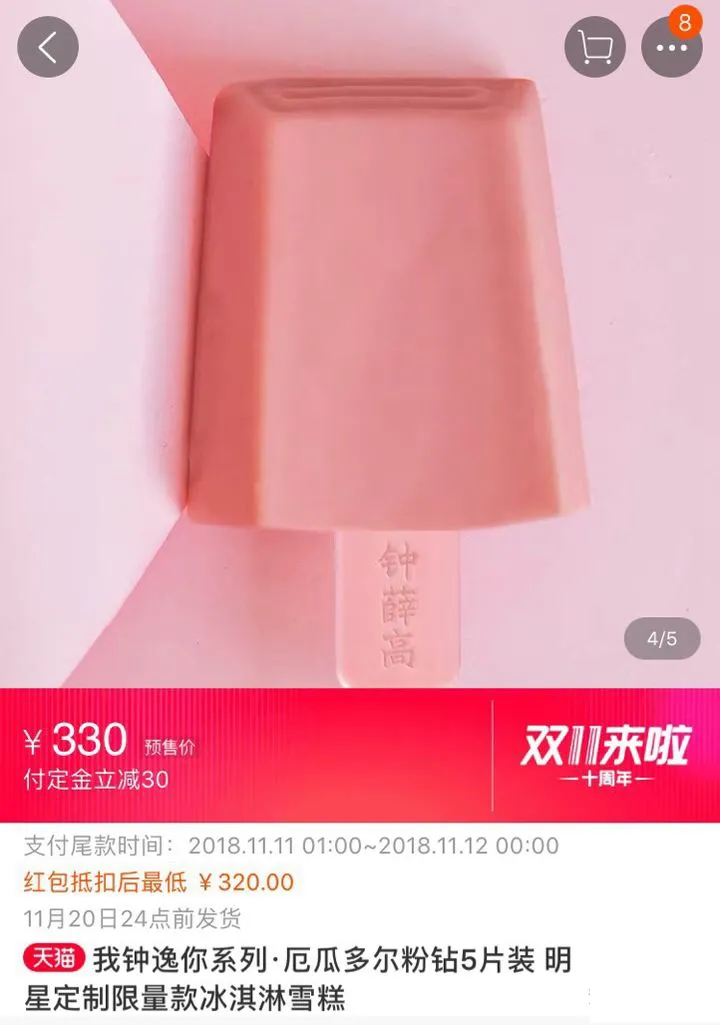 厨房人类 年轻人开始追捧临期食品，真的很丢人吗？