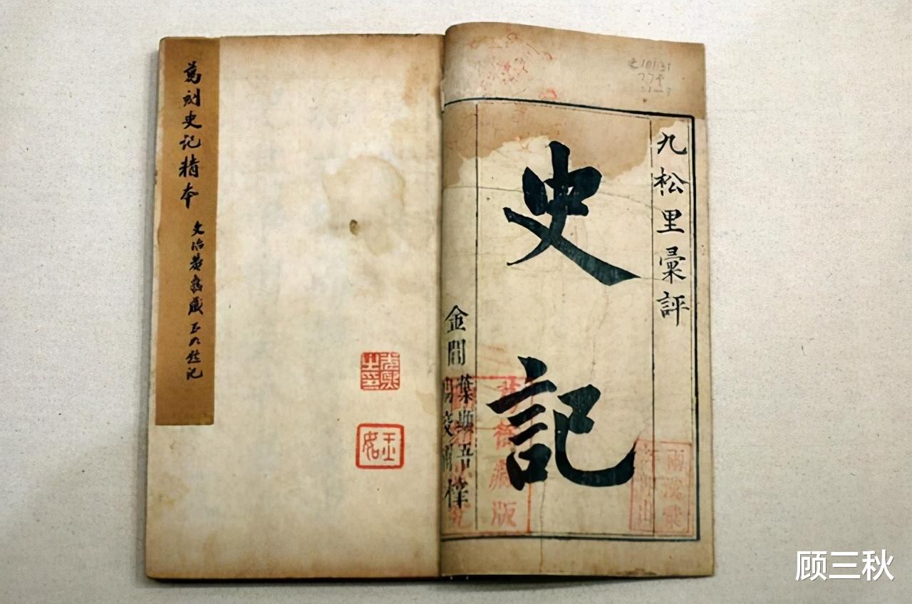 基因 殷墟人种DNA之谜：试论中华民族史研究中的复杂性和敏感性