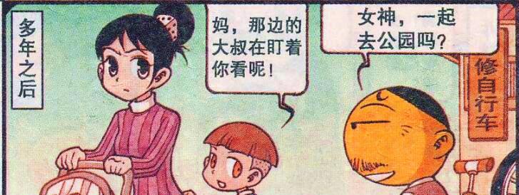 漫画|百年之后，高茜已经“入土为安”，奋豆却依旧守护在她的身边