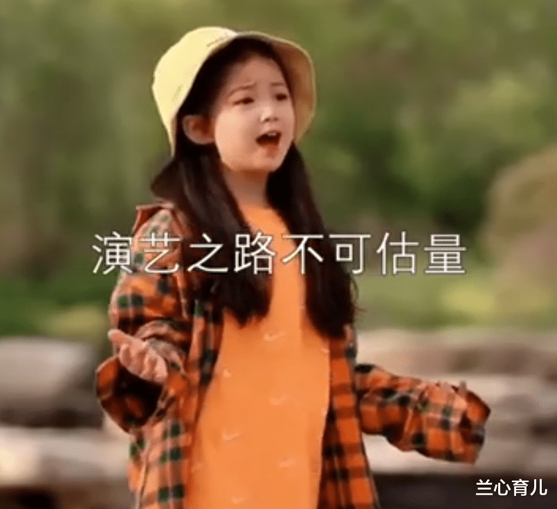 兰心育儿|4个月大婴儿开始赚钱，5岁收入超父母，却引来网友谴责