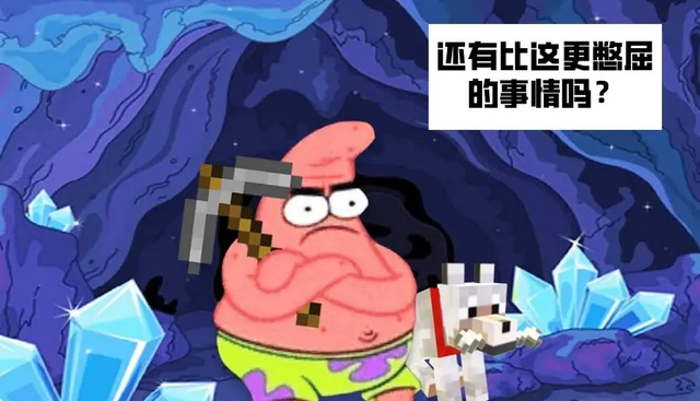 岳红 我的世界：重度MC玩家会产生幻觉？看到石头看成传送门，正常吗？