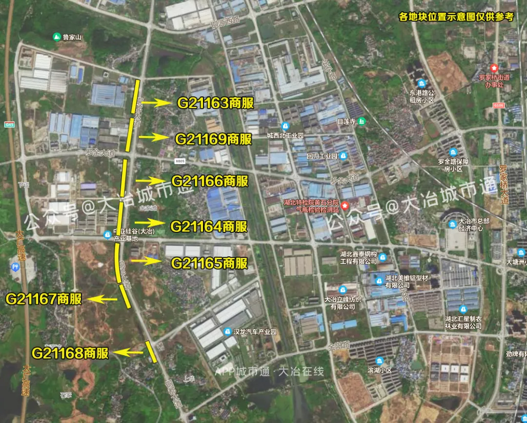房价|重磅消息！大冶这次迎来9宗“优质地块”出让，具体位置在......