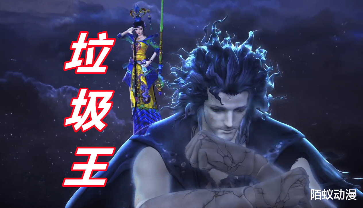 周冬雨|叶罗丽9：新角色“垃圾王”揭晓，垃圾诞生的仙子，被曼多拉利用