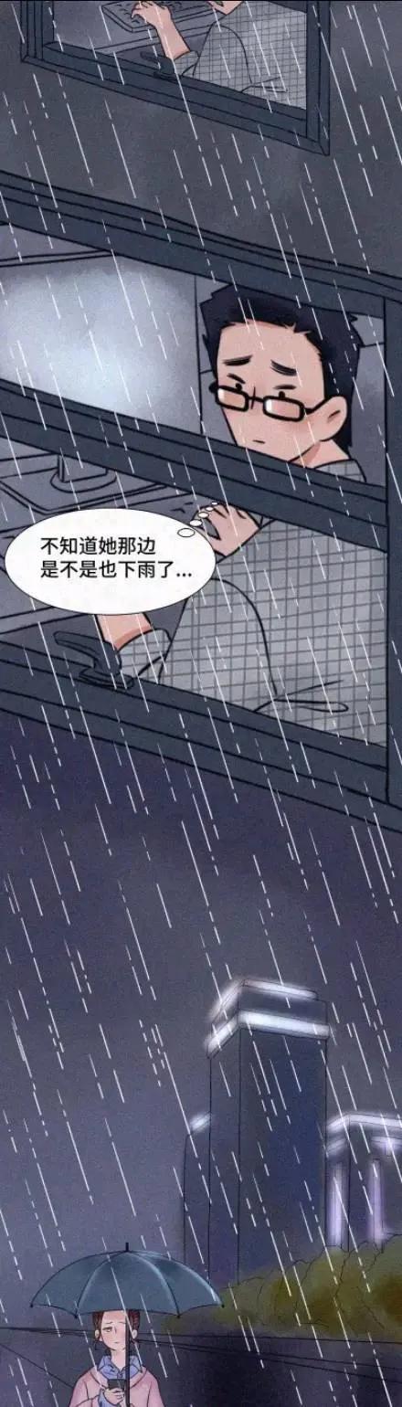 |女生对你的爱就是这样从100%到零的！（漫画）