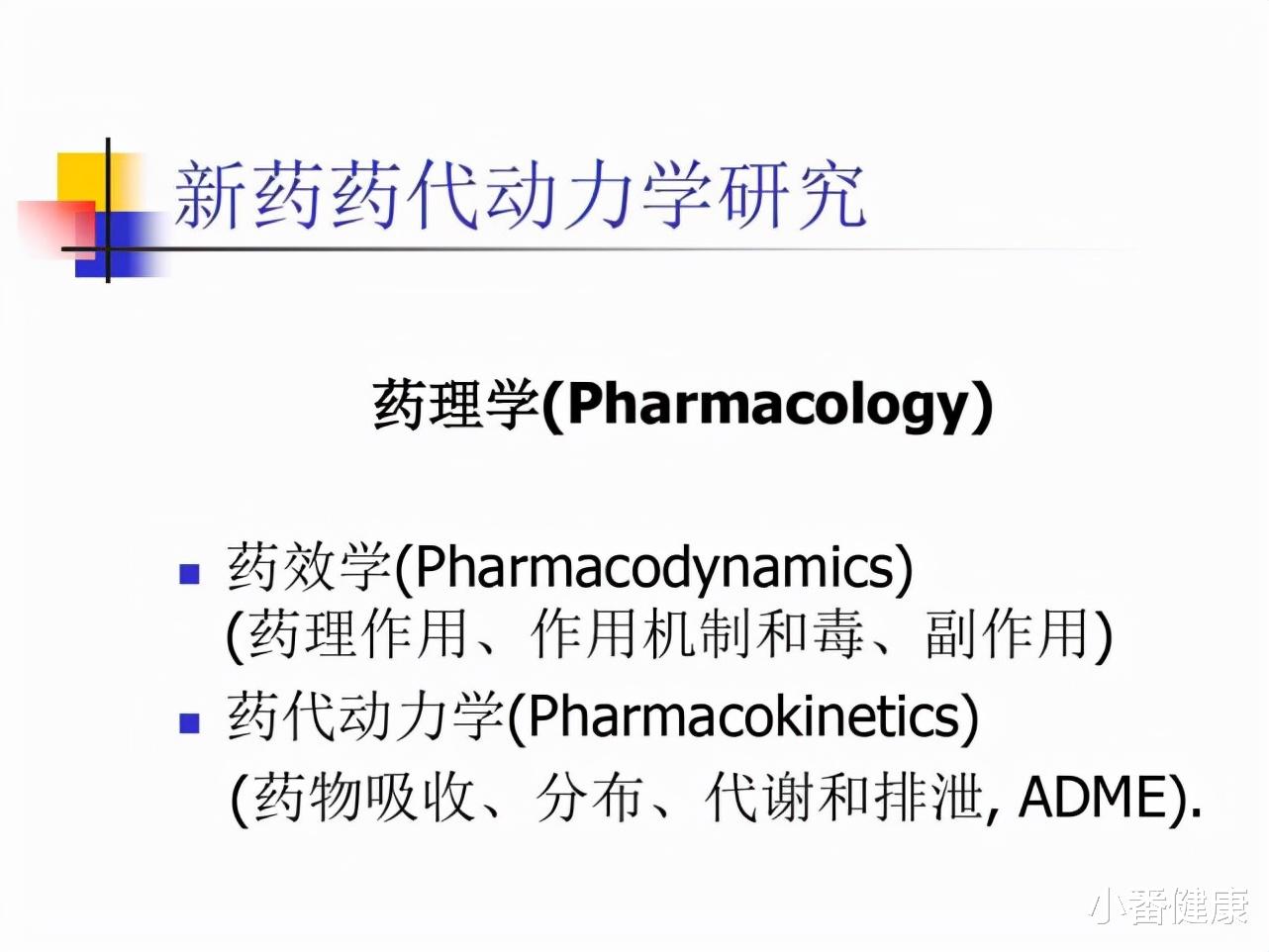 核糖核酸 乙肝尚未满足领域，RNA干扰（RNAi），带来新药开发方向