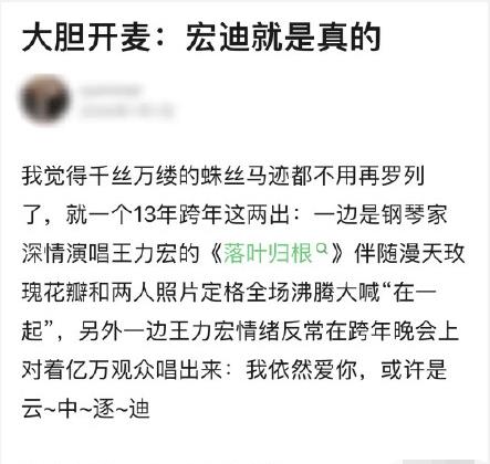王力宏|王力宏李靓蕾婚变？男方已与李云迪复合，双方用情侣头像秀恩爱？