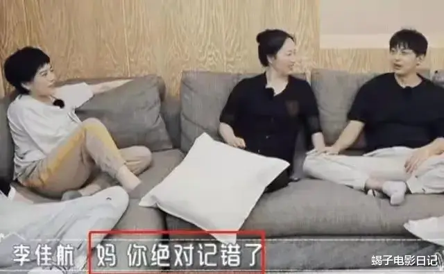 李佳航|一年前秘密离婚，他俩竟然是“合约夫妻”？！