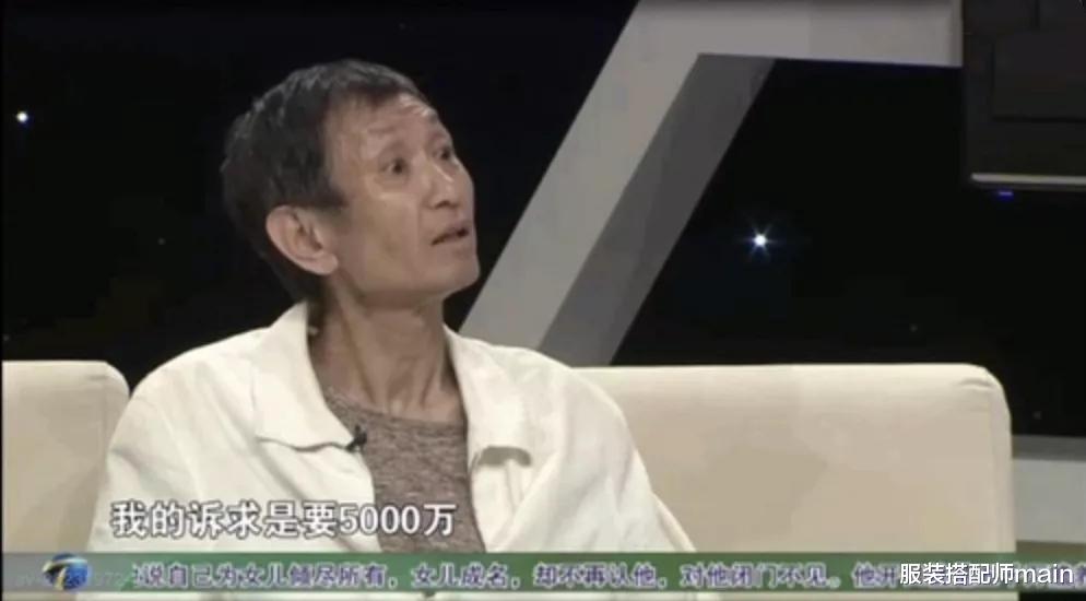 服装搭配师main|剧里剧外被渣爹压榨，她依然走出阴霾，拿最烂的剧本过最飒的人生