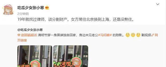 赵丽颖|赵丽颖奋斗史：冯小刚是伯乐，于正是贵人，与6个男人有过故事