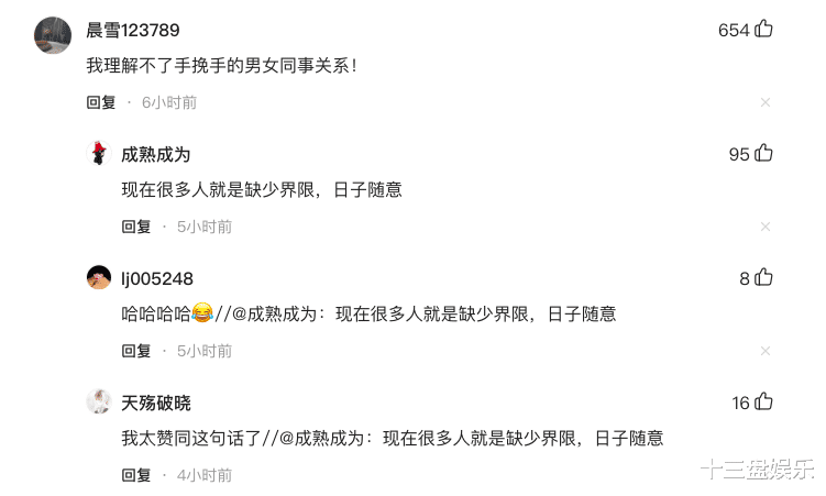 黄渤|黄渤辟谣挽手的是经纪人，网友：理解不了手挽手的男女同事关系