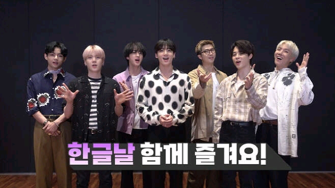 杨笠|文化胜利？防弹少年团掀世界学韩语热潮，漫威牛津英语被韩流改变