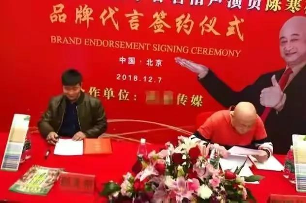 陈寒柏|陈寒柏消亡史：从神坛跌入深渊，他的故事比你想象的更“毁三观”