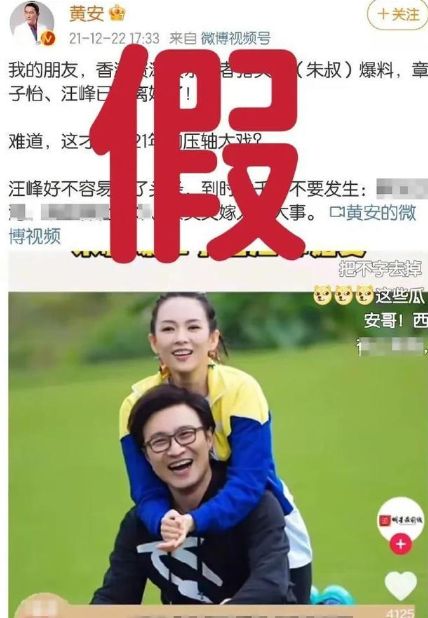 霍尊|娱乐圈也要冲刺KPI？这个12月，出轨、离婚、被抓、抄袭全赶上了