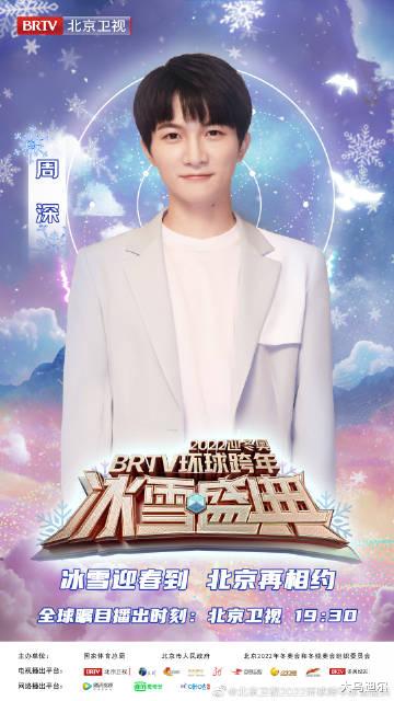 朱之文|上百号的国家级实力唱将,只有四人受邀参加五大卫视的跨年晚会