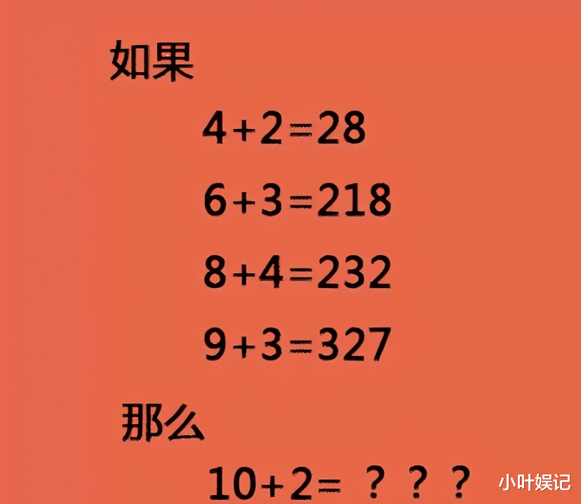 小叶娱记|神回复：“如果研制出百草枯的解药，会得到奖励吗？”网友：有！