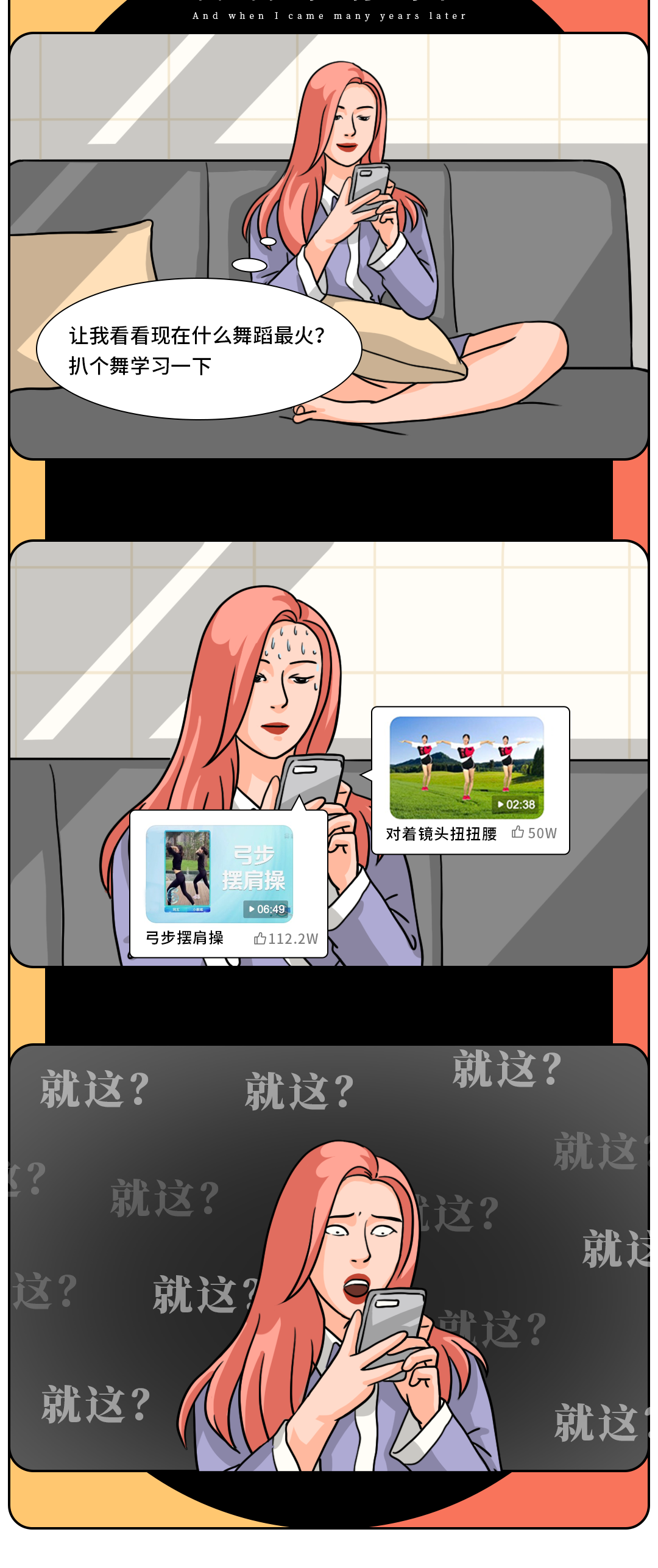 费加罗夫人|8个让年轻男女根本把持不住的骚操作