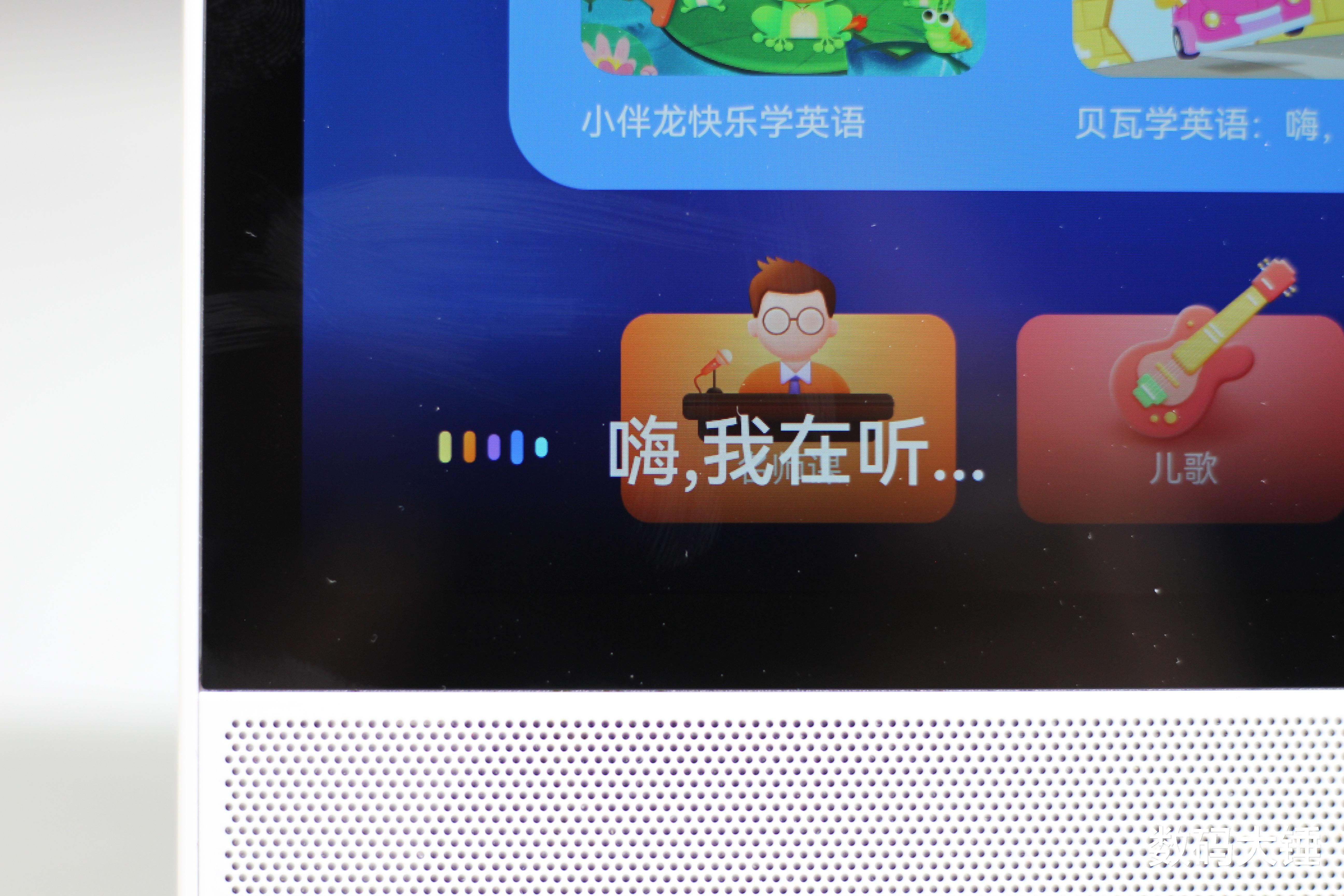 华为|华为小精灵智慧屏：让孩子从小养成学习主动性，赢在起跑线很重要