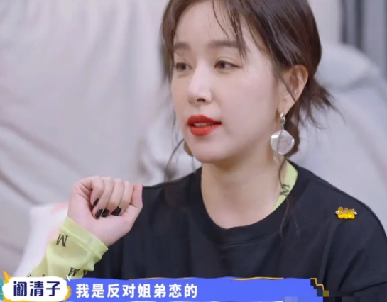 阚清子|阚清子前男友高调官宣恋情,圈外女友长相佳身材好,不比女明星差