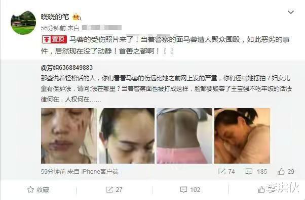 王宝强|没完没了，马蓉“闺蜜”被判赔偿王宝强8万，其实是个五十岁老头