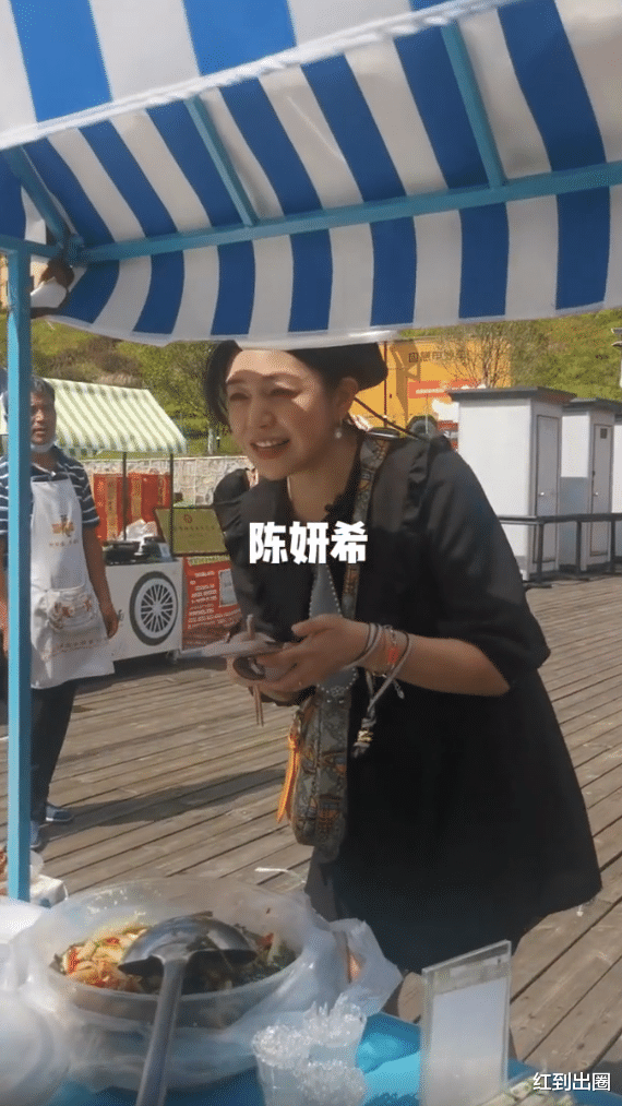 陈妍希|陈妍希买小吃被路人偶遇，生图比精修胖一圈，因未付钱遭老板吐槽