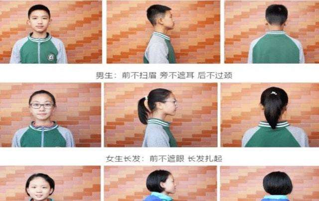 洋葱 初中“发型”新规，女生有要求，男生的格外严厉！真的有必要吗？