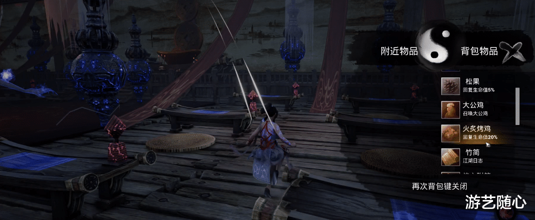 琉隐|古风单机《琉隐》,多核玩法思路拓宽,抛弃画质做“绝”!