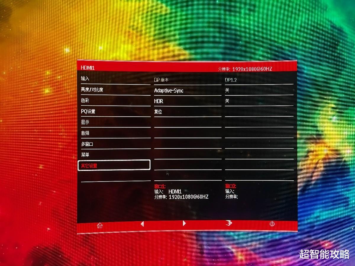 顯示器|顯示器也玩高性價比？泰坦軍團N27SH值得買嗎？上手體驗告訴你