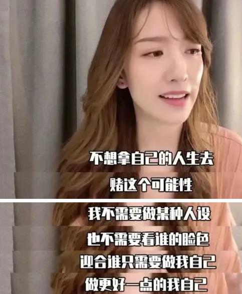 好声音|退圈的女明星，怎么都成了三流网红？