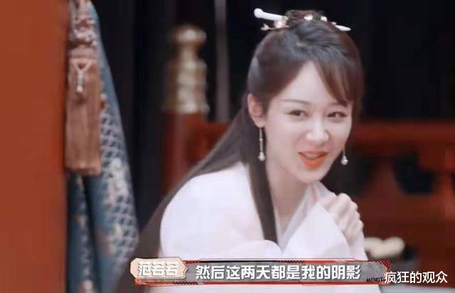 杨紫|《萌探》再起风波，那英带头孤立杨紫，是情商低还是素质低？