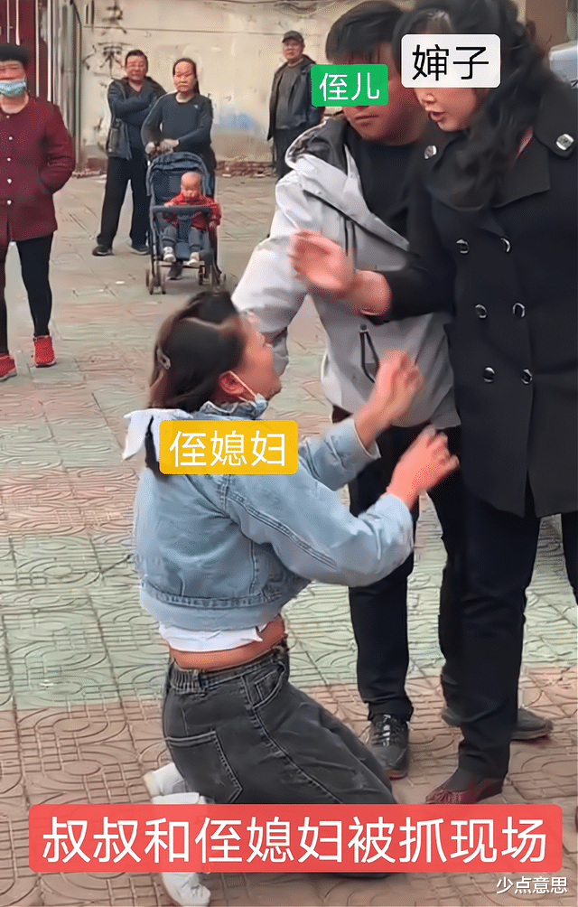 河南信阳,叔叔偷侄媳妇被抓现场,侄儿揪住叔叔:你怎能干出这事