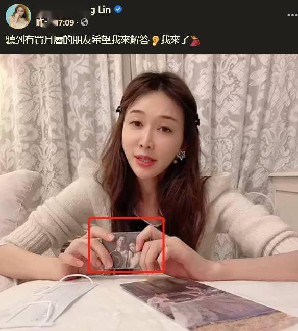 林志玲|大年初一林志玲携日本老公拜年，打破家暴传闻！仅上半身出镜疑似怀孕！