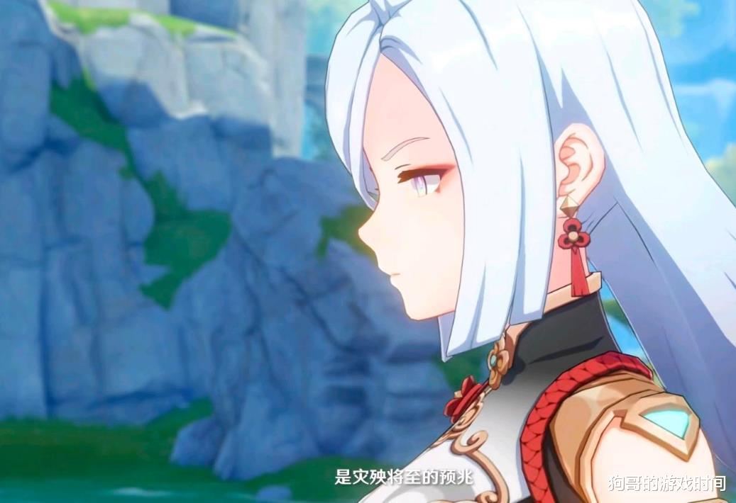 原神|原神：莫娜罗莎莉亚大改，添布料改黑丝，官方用1200原石“封口”