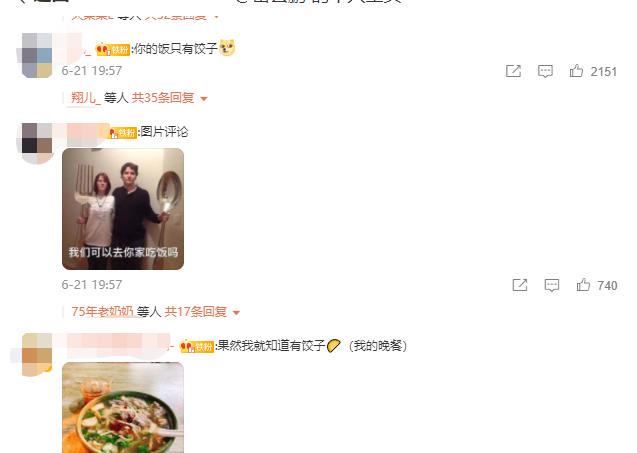 岳云鹏|岳云鹏晒美食,引来47万点赞,网友:不用看,我已经知道是啥