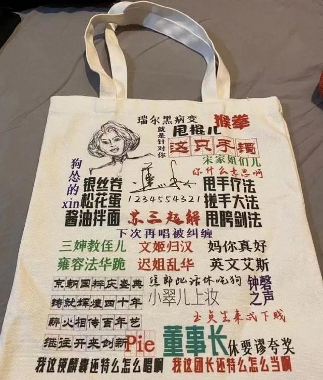 迟小秋|伪戏迷恶意诋毁迟小秋老师，竟还有周边产品，不喜欢但是别伤害