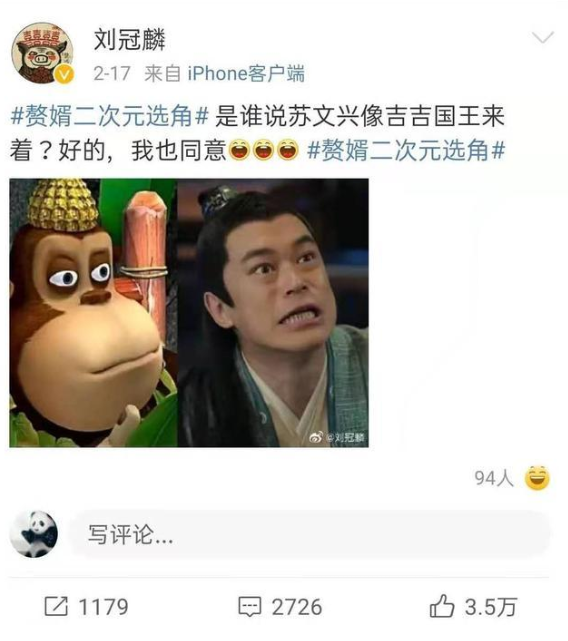 赘婿|他出道19年依旧不温不火，因《赘婿》中撞脸“吉吉国王”而爆红