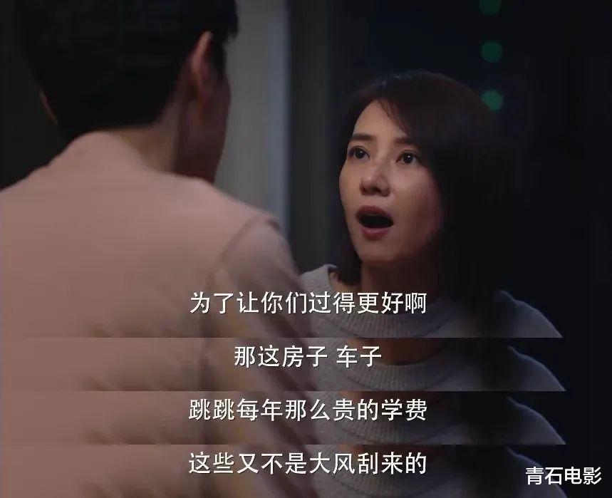 高圆圆|高圆圆新剧天雷滚滚，一天内遇到食物中毒、飞机故障、车祸、离婚