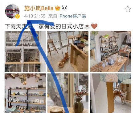 霍尊|霍尊新女友“小琵琶”身份疑曝光，浙大才女相貌出众，练琵琶18年