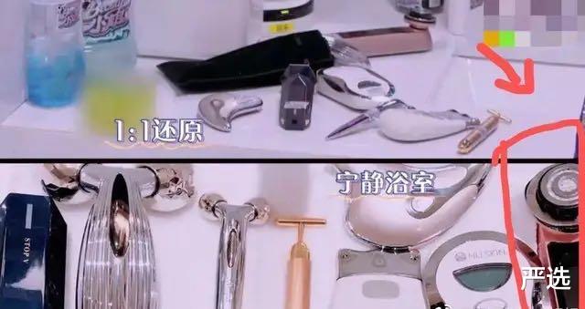 李湘|李湘又“炫富”6万块伙食费不算啥，曝光浴室堪比“小型美容院”