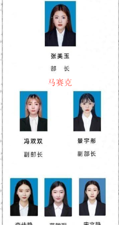 黑龙江|\查寝学姐\强硬回怼：这是惯例，不能怨我！