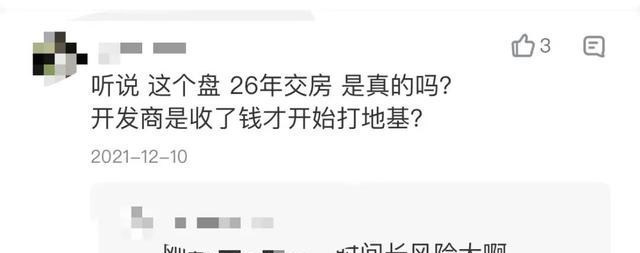 天府新区|成都新盘扎堆取证，购房者当注意这几点！