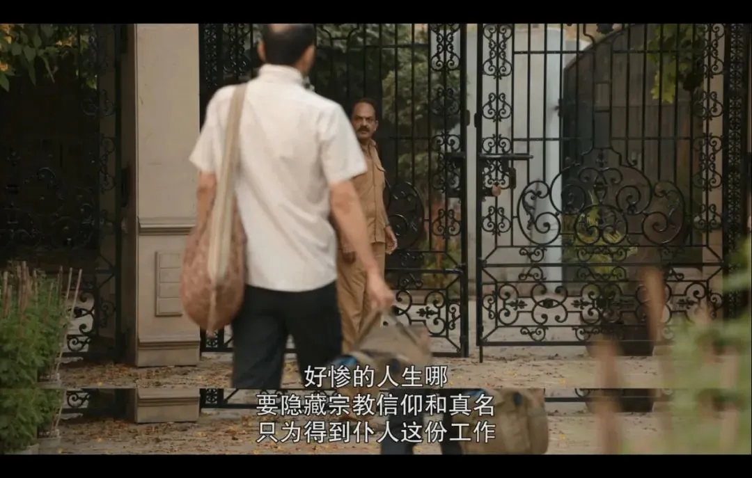 |什么是奴性？这部电影生猛、震撼、颠覆三观！