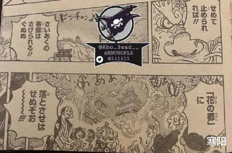 奎因|海贼王1034话全图情报：山治打女人黑锅终揭开，大招恶魔风脚大升级！