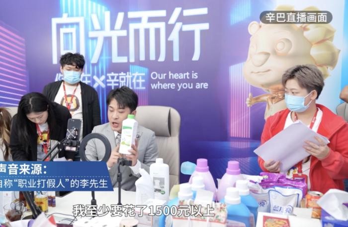 亚洲播报一姐 辛巴团队遭职业打假人敲诈？4小时录音曝光，警方受理此案