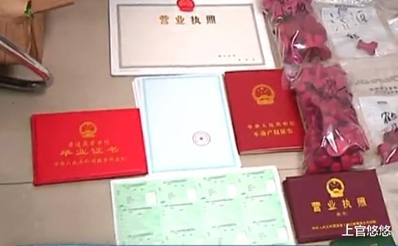 上官悠悠 伪造500枚“公章”，现身家庭作坊，涉嫌金额近10万元！
