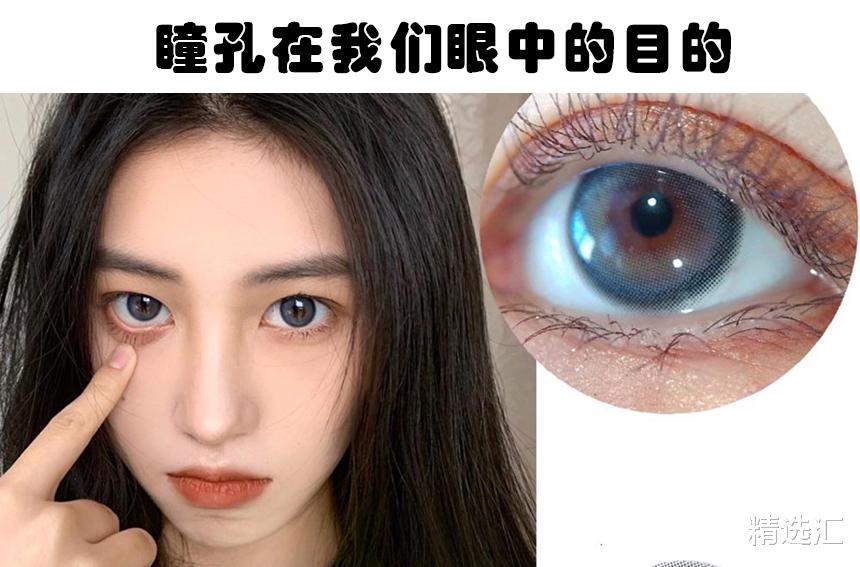  科学研究发现，瞳孔更大的人更聪明？