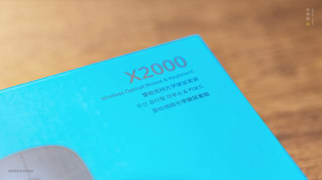 求职|百元内值得入手的办公室无线静音键鼠套装,雷柏X2000上手分享