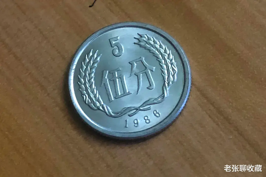 |涨了28万倍的5分硬币，就是这个年份，你有本事找到吗？