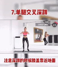 运动|女明星的瘦身秘籍绝不是少吃多运动！这样做瘦出S型！