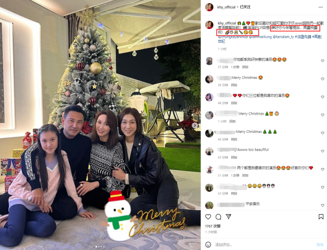 黄晓明|钟嘉欣携子和林文龙一家过节，熊黛林女儿出镜，郭可盈看好嘉欣夺视后